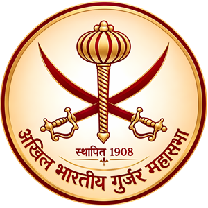 Gurjar Swabhiman Rally in Delhi Unites 10,000+ Participants from Across India; Gujarat CM Bhupendrabhai Patel Joins as…