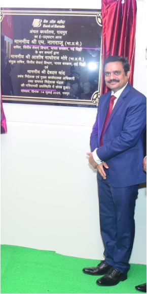 Shri M. Nagaraju, IAS, Secretary, Department of Financial Services, Ministry of Finance, Government of India and Debadatta Chand Managing Director and CEO of Bank of Baroda inaugurate New Zonal Office in Raipur