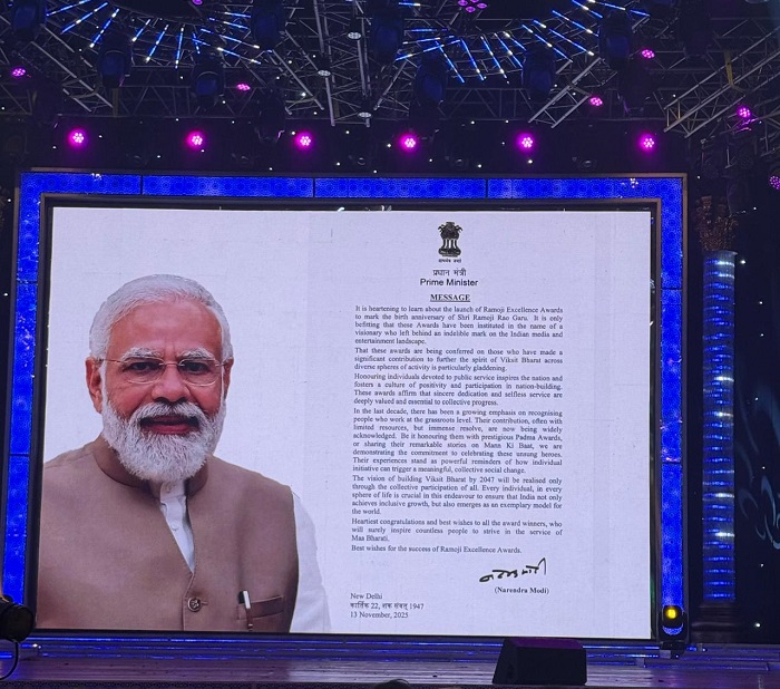 Message from Prime Minister Sri Narendra Modi on the occasion of Ramoji Excellence Awards